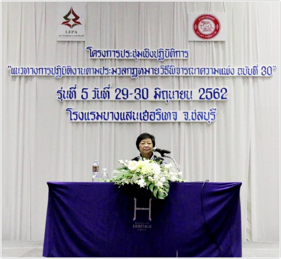 ﻿กรมบังคับคดีจัดโครงการ 